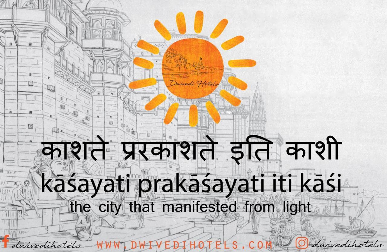 Dwivedi Hotels Hotel Elena Varanasi Luaran gambar